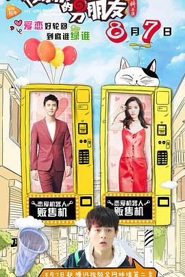 2017年8月播出的高分电视剧汇总,你追过哪部?