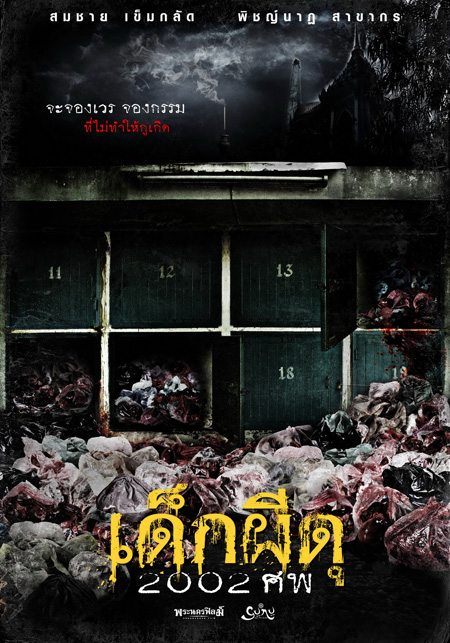 2011年3月上映的高分电影汇总,【必看推荐】建议收藏