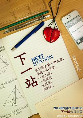 2012年9月上映的高分电影汇总,【必看推荐】建议收藏