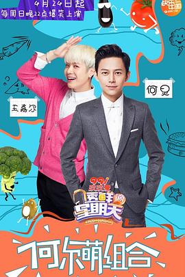 2016年4月播出的高分电视剧汇总,你追过哪部?