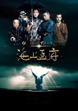 2013年12月播出的高分电视剧汇总,你追过哪部?