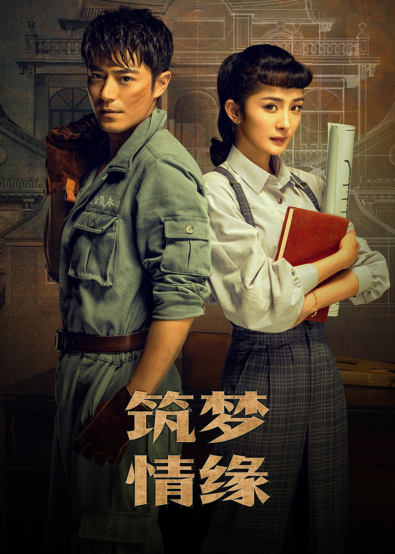 2019年5月播出的高分电视剧汇总,你追过哪部?