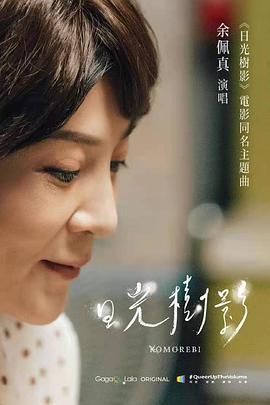 2021年12月上映的高分电影汇总,【必看推荐】建议收藏