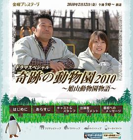 2010年2月上映的高分电影汇总,【必看推荐】建议收藏