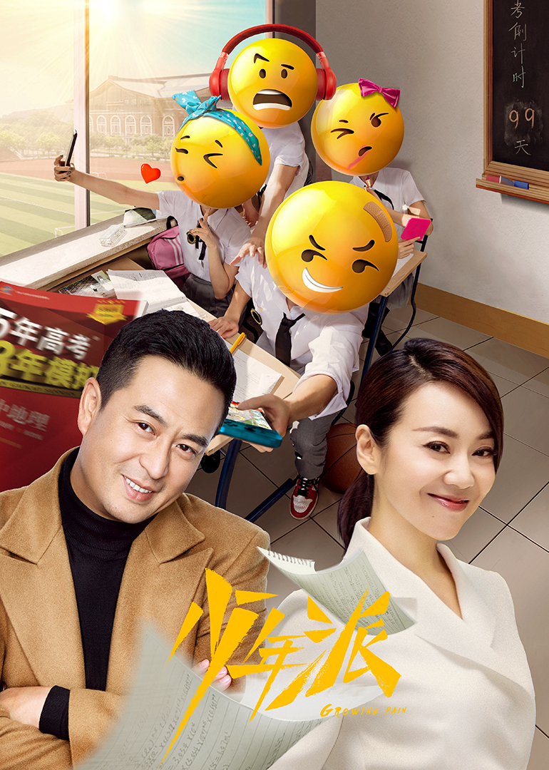 2019年6月播出的高分电视剧汇总,你追过哪部?