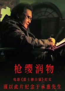 2021年10月上映的高分电影汇总,【必看推荐】建议收藏