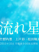 2010年10月上映的高分电影汇总,【必看推荐】建议收藏