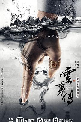 2023年5月播出的高分电视剧汇总,你追过哪部?