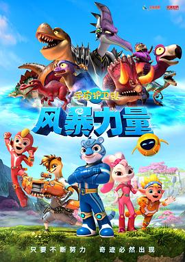 2023年4月上映的高分电影汇总,【必看推荐】建议收藏