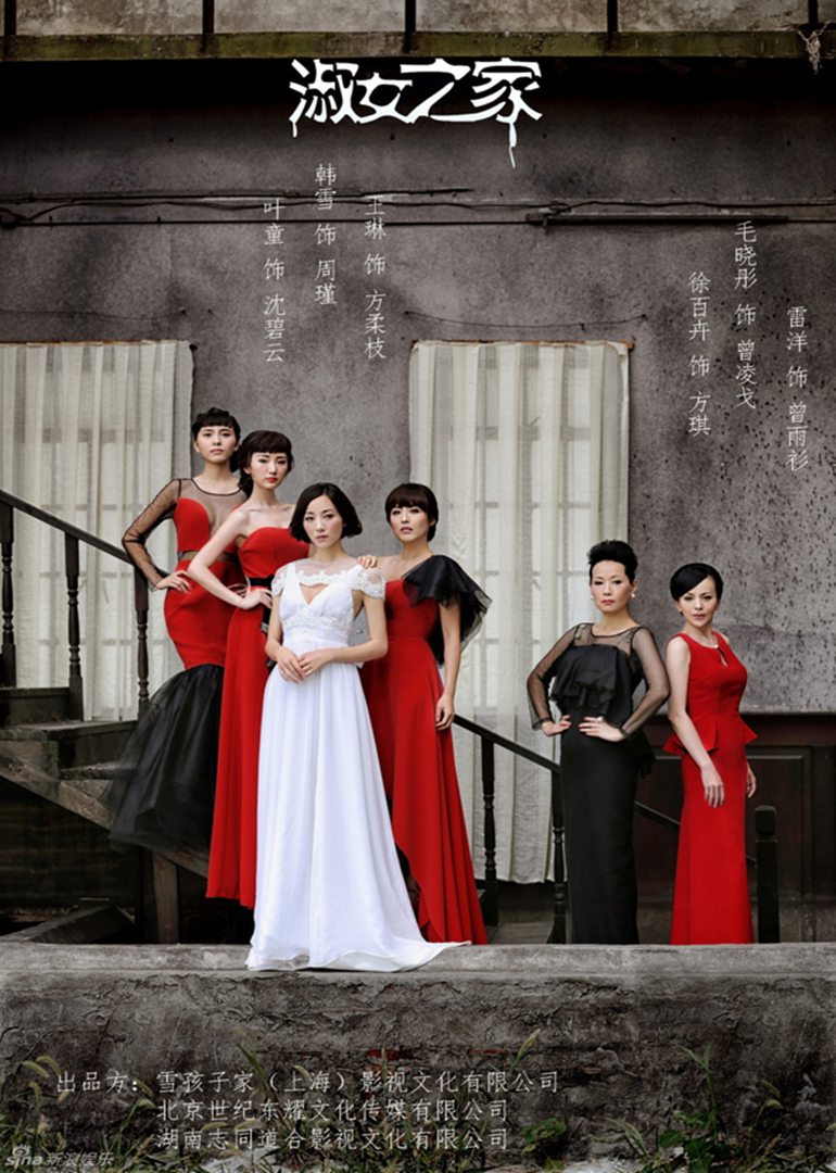 2014年5月播出的高分电视剧汇总,你追过哪部?