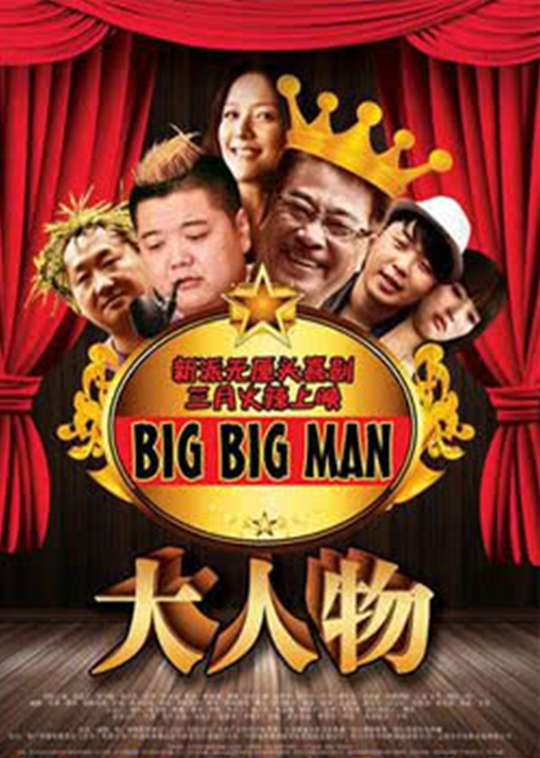 2011年3月上映的高分电影汇总,【必看推荐】建议收藏