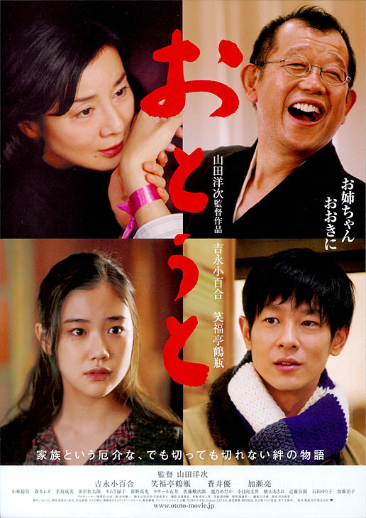 2010年1月上映的高分电影汇总,【必看推荐】建议收藏