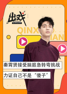 2020年6月播出的高分电视剧汇总,你追过哪部?