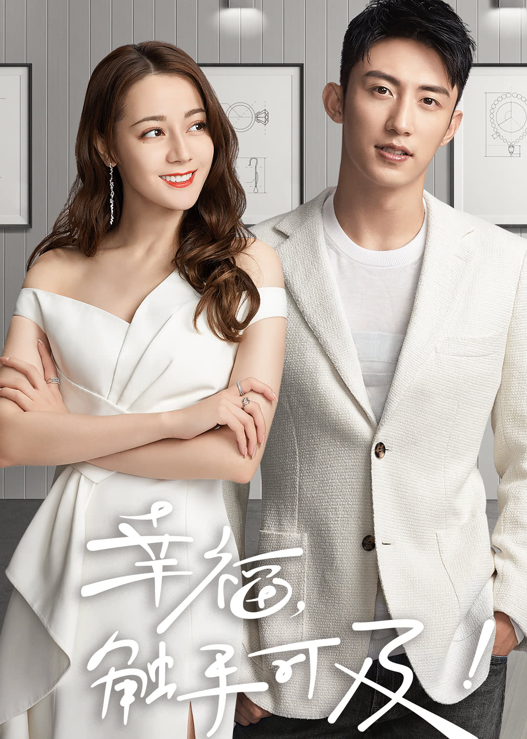 2020年5月播出的高分电视剧汇总,你追过哪部?