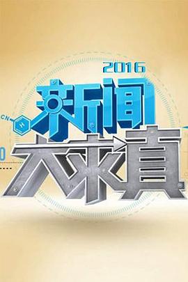 2012年7月上映的高分电影汇总,【必看推荐】建议收藏