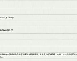 2023年12月上映的高分电影汇总,【必看推荐】建议收藏