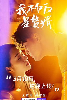 2021年3月播出的高分电视剧汇总,你追过哪部?