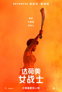 2023年4月上映的高分电影汇总,【必看推荐】建议收藏