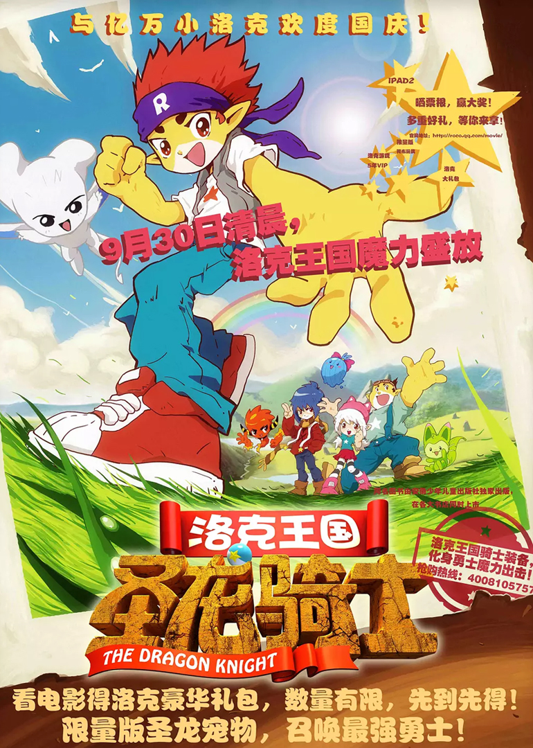 2011年9月上映的高分电影汇总,【必看推荐】建议收藏