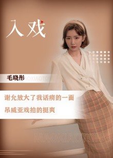 2021年9月播出的高分电视剧汇总,你追过哪部?