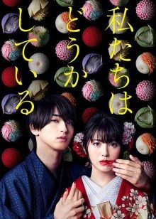 2022年1月播出的高分电视剧汇总,你追过哪部?