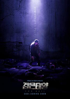 2021年9月上映的高分电影汇总,【必看推荐】建议收藏