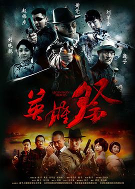 2014年10月上映的高分电影汇总,【必看推荐】建议收藏