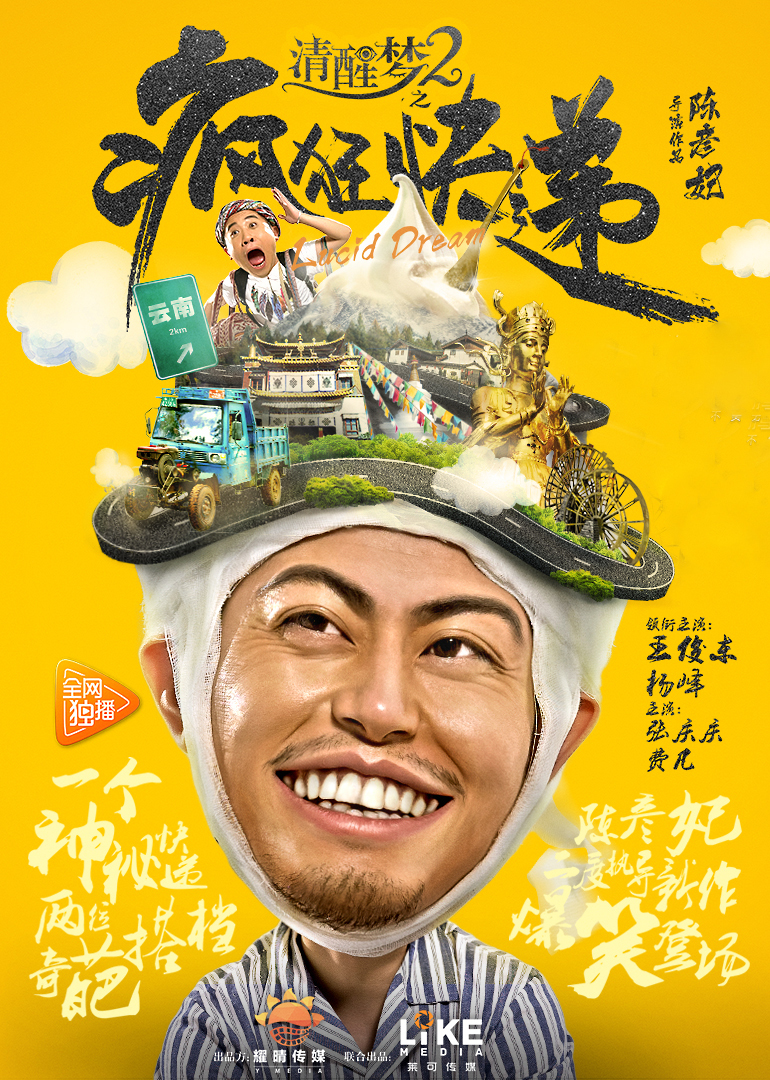 2017年12月上映的高分电影汇总,【必看推荐】建议收藏