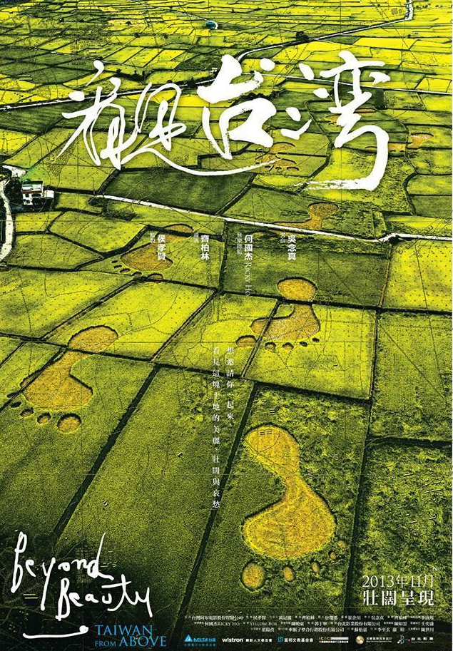 2013年11月上映的高分电影汇总,【必看推荐】建议收藏