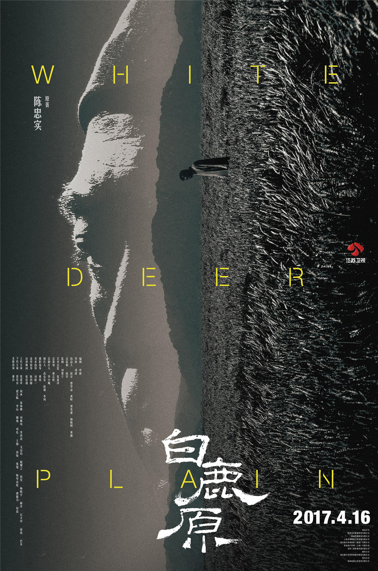 2017年4月上映的高分电影汇总,【必看推荐】建议收藏