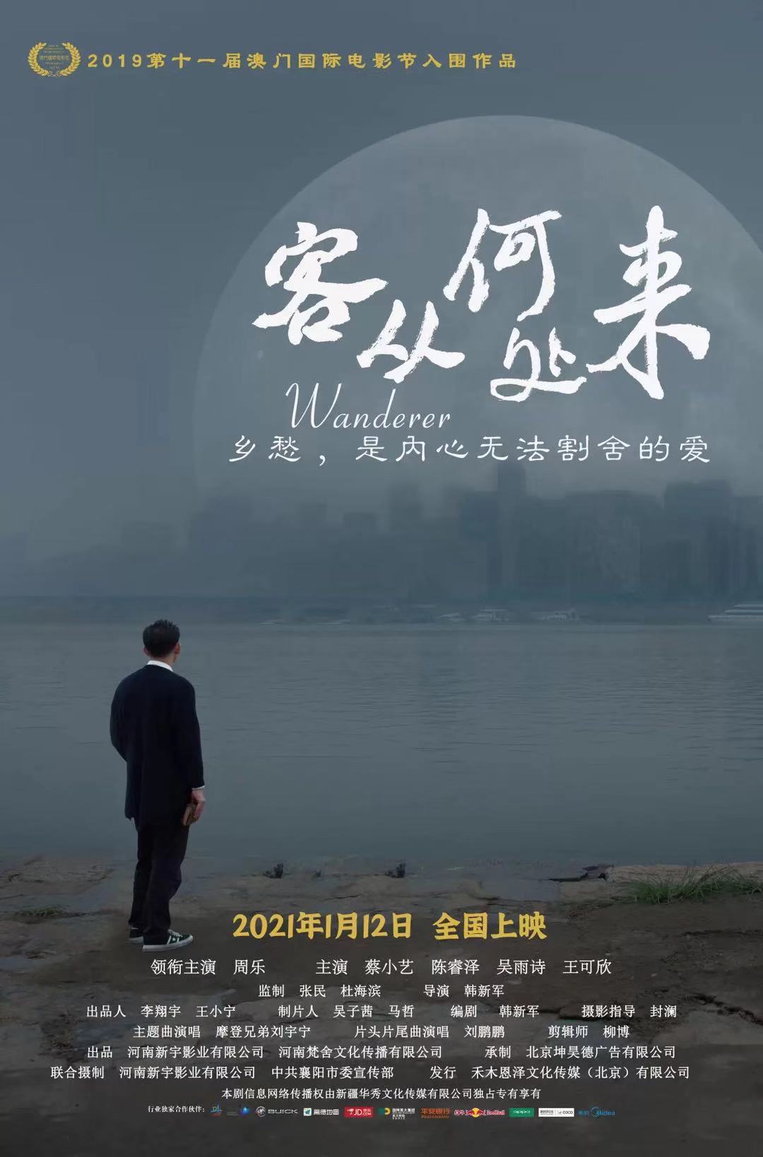 2021年1月上映的高分电影汇总,【必看推荐】建议收藏