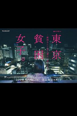 2023年11月播出的高分电视剧汇总,你追过哪部?