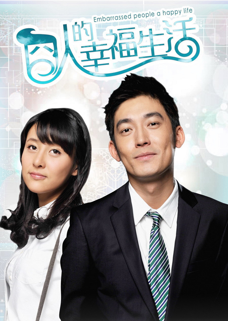 2012年6月播出的高分电视剧汇总,你追过哪部?