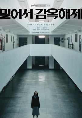 2018年12月播出的高分电视剧汇总,你追过哪部?