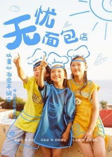 2021年8月播出的高分电视剧汇总,你追过哪部?