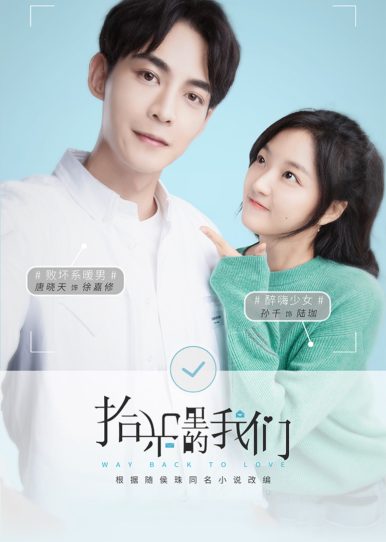 2020年9月播出的高分电视剧汇总,你追过哪部?