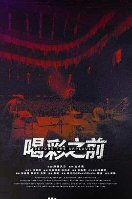 2018年5月上映的高分电影汇总,【必看推荐】建议收藏