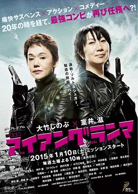 2015年1月播出的高分电视剧汇总,你追过哪部?