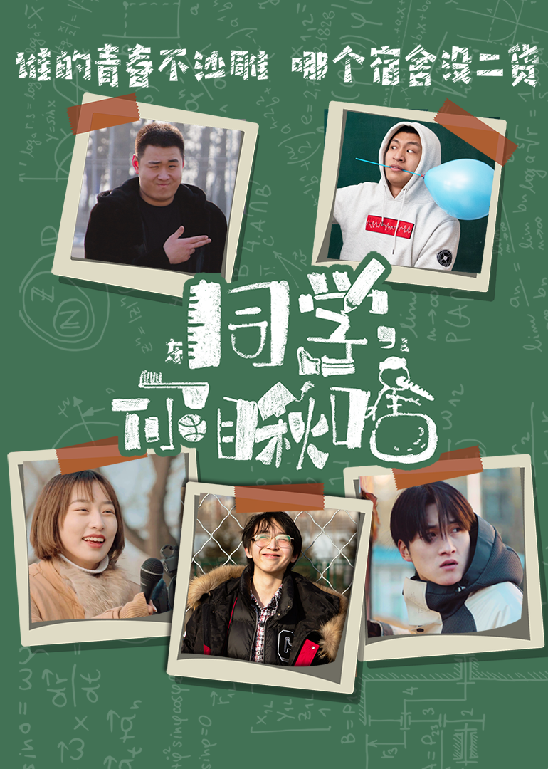 2019年7月播出的高分电视剧汇总,你追过哪部?