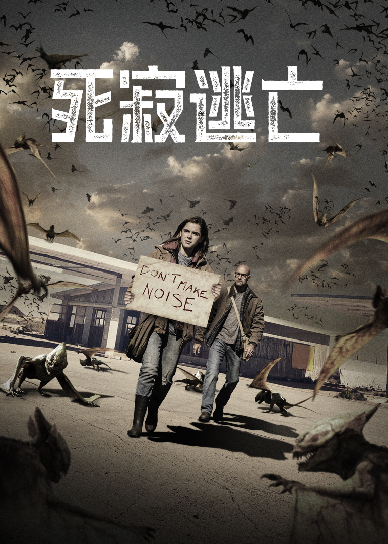 2019年8月上映的高分电影汇总,【必看推荐】建议收藏