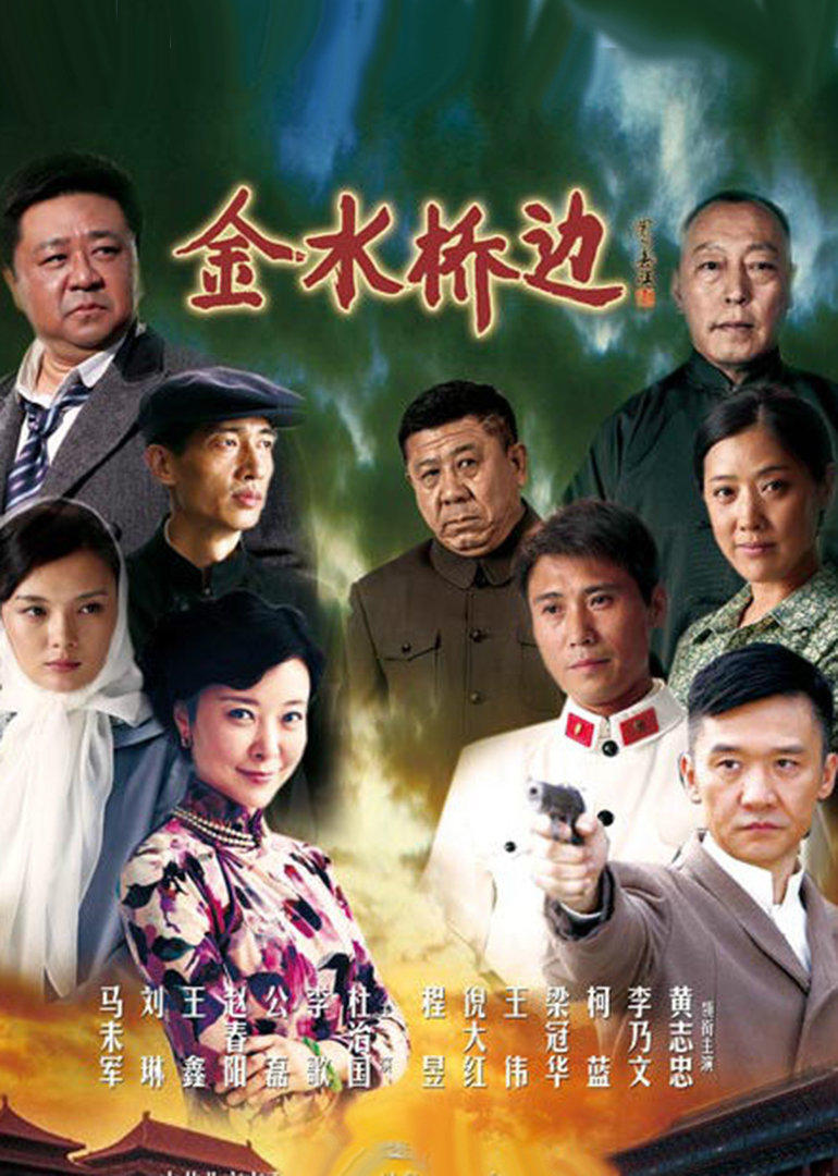 2016年5月播出的高分电视剧汇总,你追过哪部?