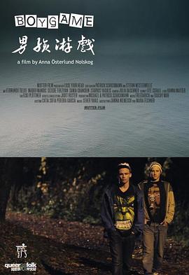 2013年12月播出的高分电视剧汇总,你追过哪部?