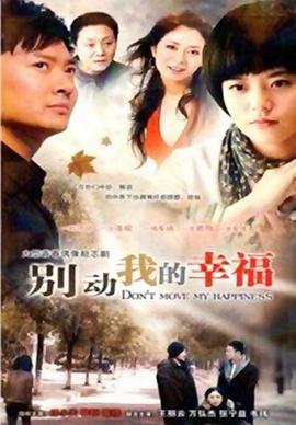 2011年9月播出的高分电视剧汇总,你追过哪部?