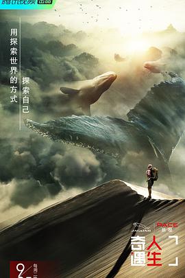 2018年9月上映的高分电影汇总,【必看推荐】建议收藏