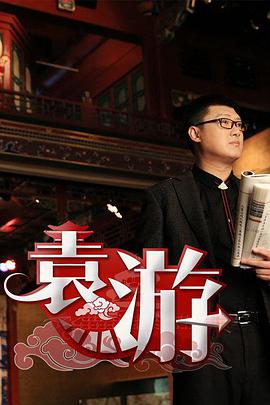 2014年12月播出的高分电视剧汇总,你追过哪部?