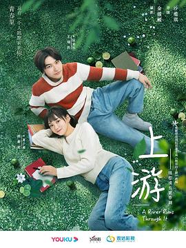 2021年8月播出的高分电视剧汇总,你追过哪部?