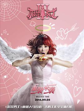 2014年9月上映的高分电影汇总,【必看推荐】建议收藏