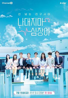 2022年7月播出的高分电视剧汇总,你追过哪部?