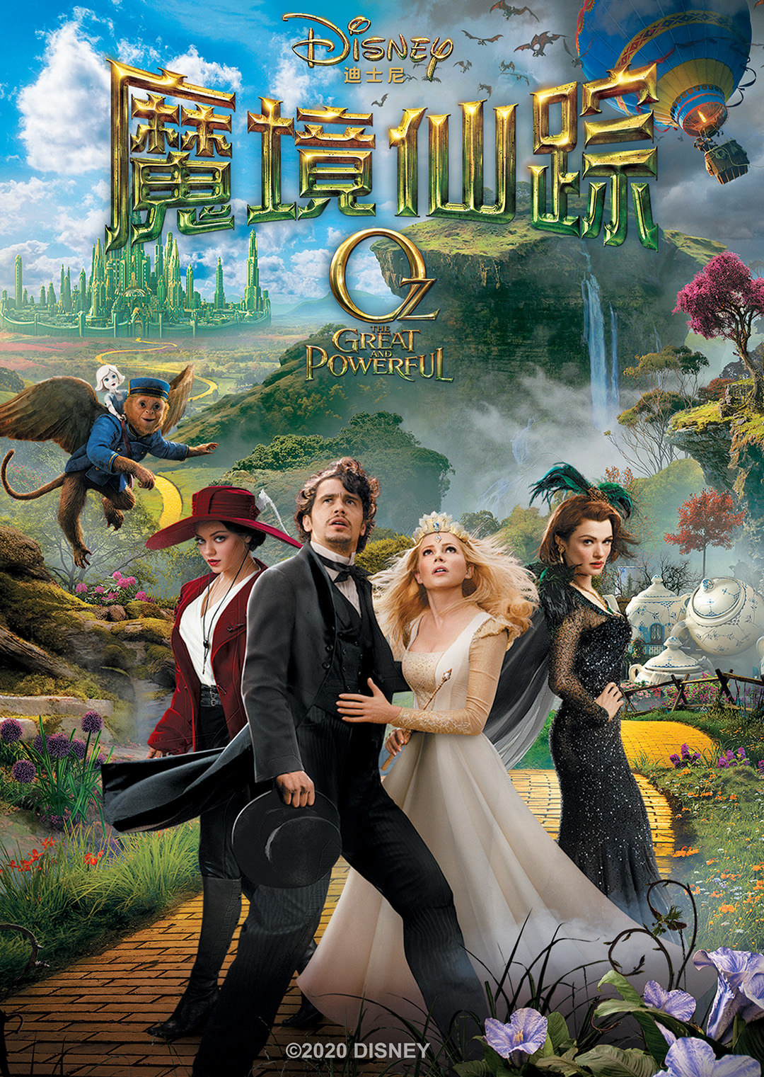 2013年3月上映的高分电影汇总,【必看推荐】建议收藏