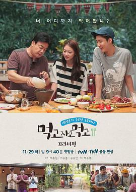 2016年11月上映的高分电影汇总,【必看推荐】建议收藏